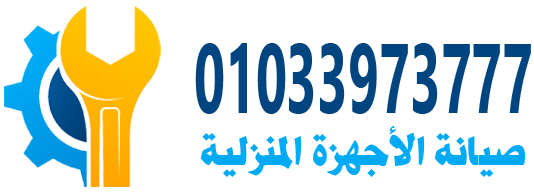 المركز المصري المعتمد